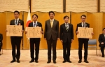 ニュース画像：表彰式の様子 - 「JR東、線路設備モニタリングで「ものづくり日本大賞」総理大臣賞を受賞」