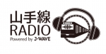 ニュース画像：「山手線RADIO」 - 「J-WAVE、山手線とコラボした9時間特番を放送 1月13日」