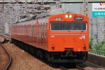 ニュース画像：大阪環状線の103系 - 「京都鉄道博物館、引退後の大阪環状線103系を展示へ 11月3日から6日まで限定」