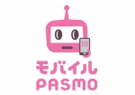 ニュース画像：モバイルPASMO - 「PASMO協議会、2020年春からモバイルPASMOのサービスを開始」