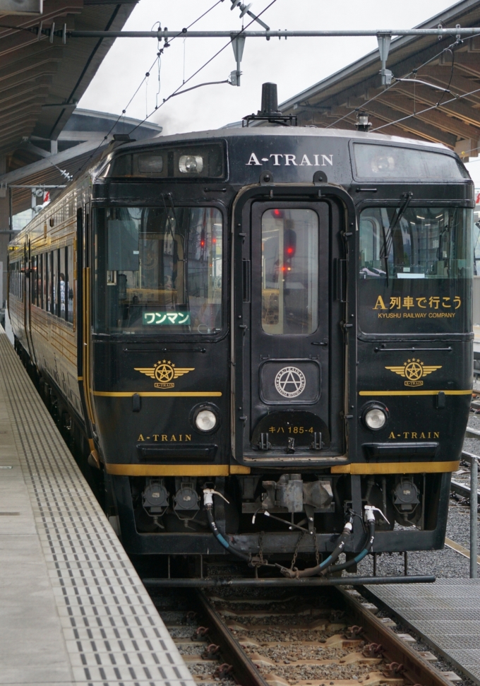 ニュース画像：Sokawaさんの鉄道フォト - 「A列車で行こう、日田彦山線を走行 JR九州がお酒や食材楽しむツアー」