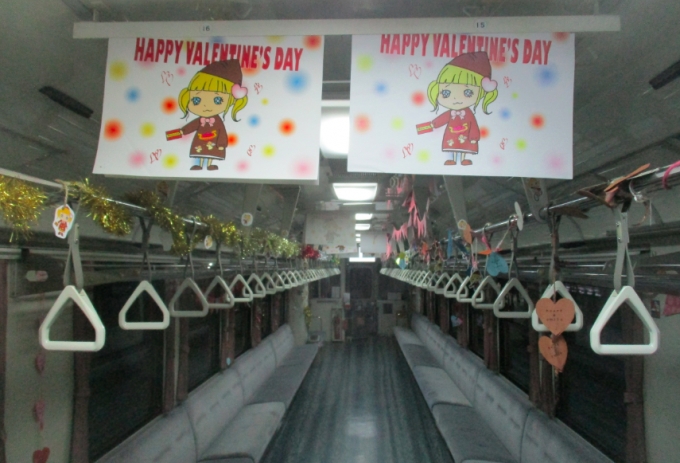画像：バレンタイン列車 告知 - 「ひたちなか海浜鉄道、バレンタイントレインを運行 2月16日まで」