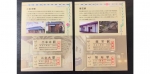 ニュース画像：商品イメージ - 「えちごトキめき鉄道、2月2日と22日に和暦表示の来駅記念入場券を発売」