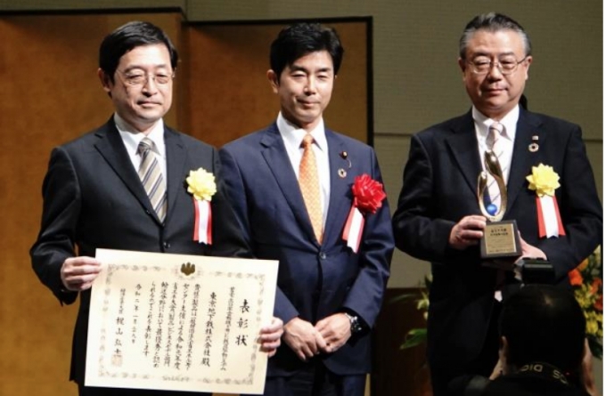 画像：表彰式の様子 - 「東京メトロと東芝、共同開発の省エネ技術が経済産業大臣賞を受賞」