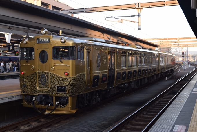 ニュース画像：きさらさんの鉄道フォト - 「JR九州「或る列車」、ハウステンボス「プレミアムチケット」プレゼント」