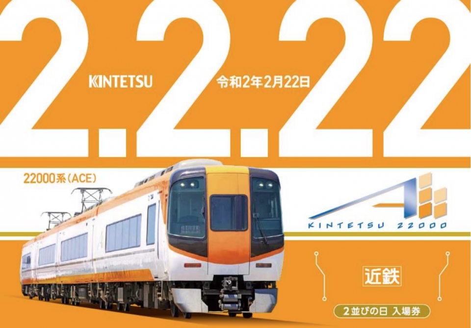 近畿日本鉄道 鉄道グッズ 模型 レイルラボ Raillab