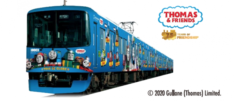 ♯Ihj10MT京阪電車きかんしゃトーマス号3キャラレール5種 プラレール S-59 京阪電車13000系きかんしゃトーマス号」2024年7月発売