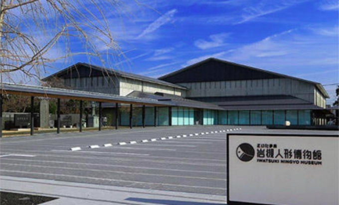 画像：岩槻人形博物館 - 「埼玉高速鉄道、岩槻人形博物館オープン記念往復割引きっぷを発売」