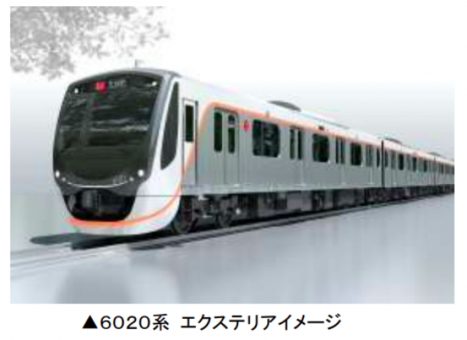 ニュース画像：東急6020系 外観イメージ - 「東急、大井町線に新型車両「6020系」導入へ 2018年春に2編成を投入」