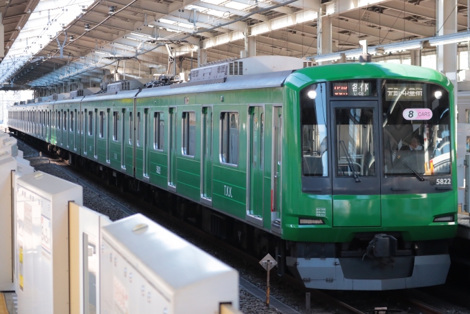 東横線 青ガエルを模したラッピング電車運行 3月末まで Raillab ニュース レイルラボ