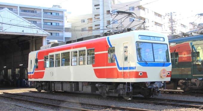 ニュース画像：叡山電鉄712号車 - 「叡山電鉄、「三陸鉄道カラー」車両の運行期間を9月30日まで延長」