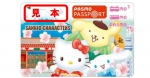 ニュース画像：券面イメージ - 「PASMO PASSPORT、訪日外国人向け企画乗車券を搭載」