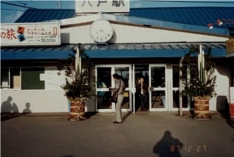 ニュース画像：1987年12月の八戸駅 - 「JR八戸線、3月27日に全線開通90周年」