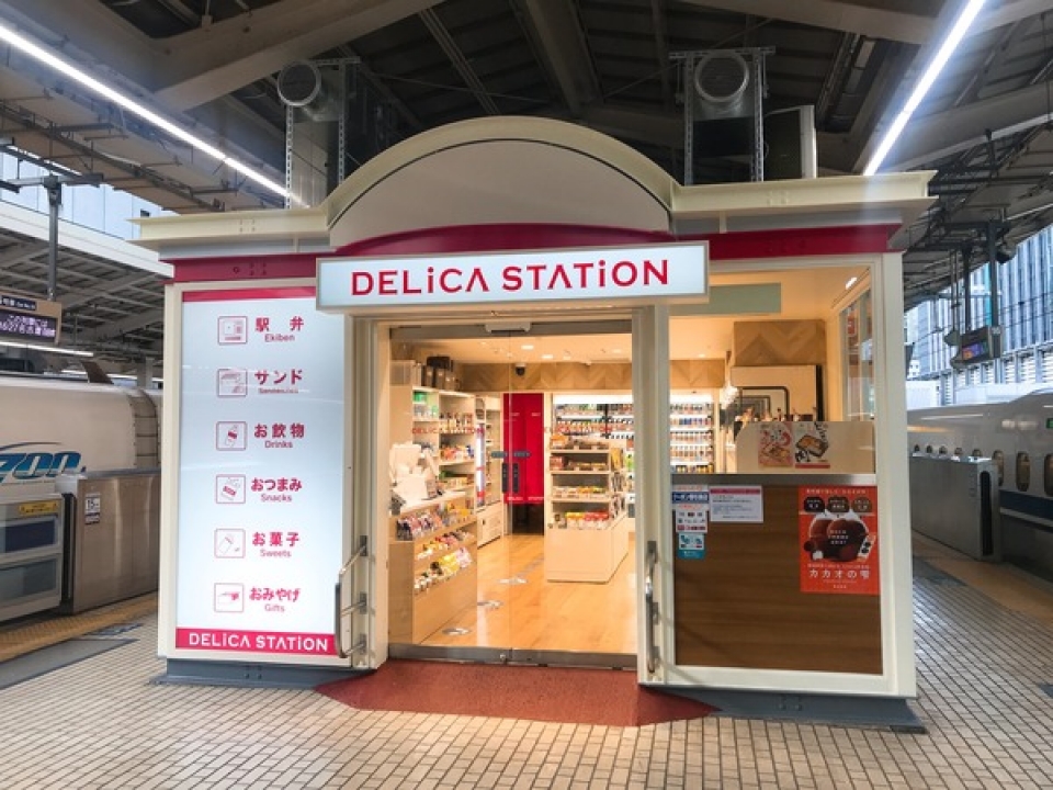 東京駅18・19番線ホーム、デリカステーションがリニューアルオープン RailLab ニュース(レイルラボ)