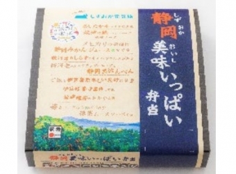 画像：静岡美味いっぱい弁当 - 「静岡アフターキャンペーンに合わせ特別企画弁当や「伊豆のチカラ」新商品」