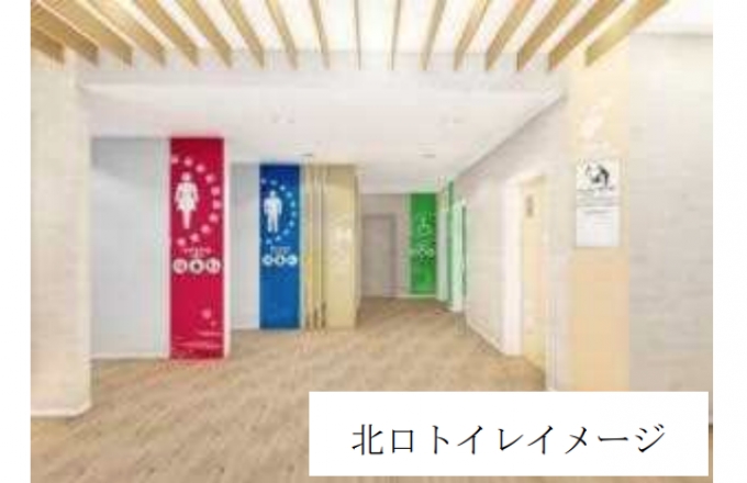 ニュース画像：北口トイレ イメージ - 「京橋駅のリニューアル、重要項目のエスカレーターやトイレを使用開始」