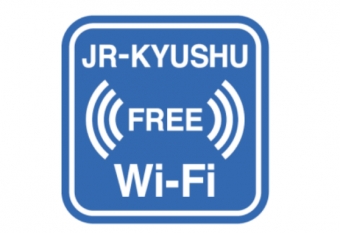 ニュース画像：ステッカーイメージ - 「JR九州、885系「かもめ」で「JR-KYUSHU FREE Wi-Fi」の提供を開始」