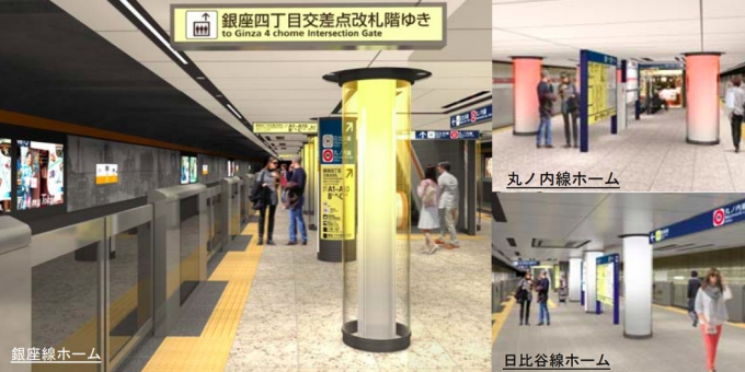 ニュース画像：リニューアル後のホーム イメージ - 「東京メトロ、銀座駅のリニューアルデザインを公表 ラインカラーで光の演出」