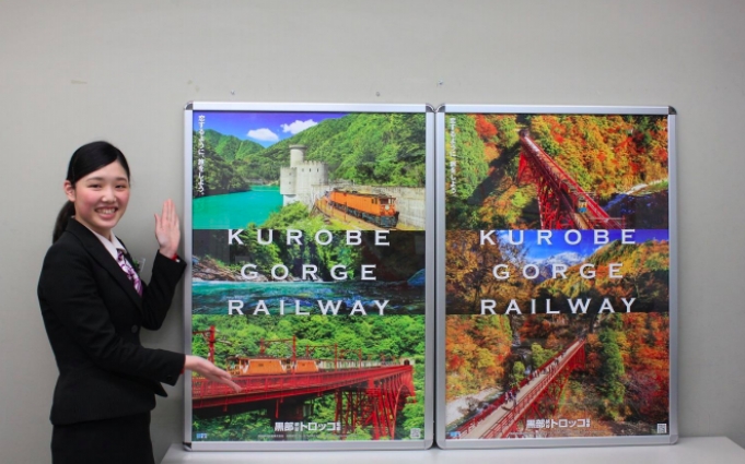 ニュース画像：黒部峡谷トロッコ電車PRポスター - 「黒部峡谷鉄道、2020年度は4月20日から運行」