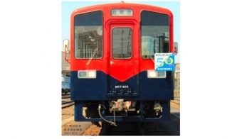ニュース画像：50周年記念号 - 「水島臨海鉄道、MRT303号を50周年記念色に塗装」