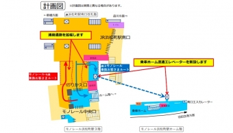 ニュース画像：工事計画図 - 「浜松町駅、JR・モノレールのりかえ連絡通路を拡幅 6月下旬まで工事」
