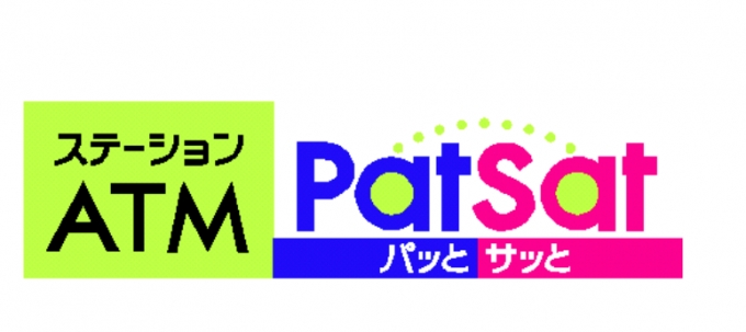 画像：ステーションATM「Patsat」 - 「駅ATM「パッとサッと」設置拡大、大阪メトロ駅など6カ所に」