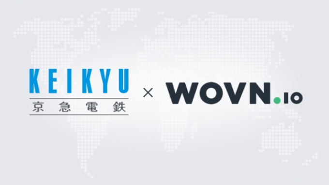 ニュース画像：運行情報の多言語対応を強化  - 「京急電鉄、「WOVN.io」の導入で運行情報を多言語対応に」