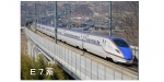 ニュース画像：E7系 - 「東北・北海道・上越・北陸・山陽新幹線、車内サービスを休止」