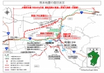 ニュース画像：熊本地震の復旧状況 - 「豊肥本線の肥後大津〜阿蘇間、8月頃再開へ 熊本地震の被災から復旧」