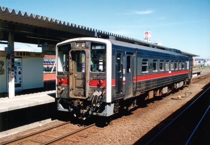 ニュース画像：NARUさんの鉄道フォト - 「北海道キヨスク、4月16日から「鉄道中古部品インターネット販売」開始」