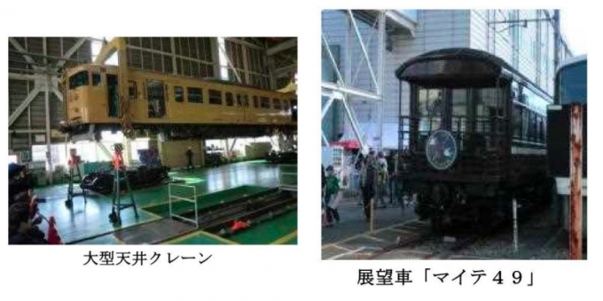 画像：網干総合車両所 一般公開 車体移動と展示車両「マイテ49」イメージ - 「JR西日本、11月3日に網干総合車両所を一般公開 マイテ49やオヤ31を展示」