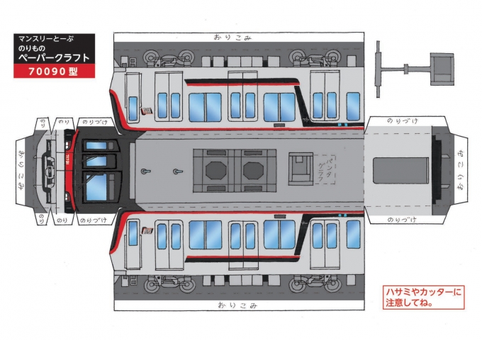 東武鉄道 66611 (東武60000系) 車両ガイド | レイルラボ(RailLab)