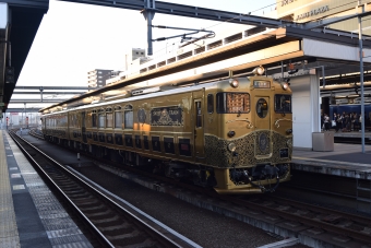 ニュース画像：きさらさんの鉄道フォト - 「JR九州、「或る列車」の運休を5月31日まで延長」