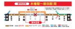ニュース画像：奈良線複線化作業での運休区間 - 「JR西日本、5月23日夜間に線路切換工事で木幡〜新田駅間の運転見合せ」
