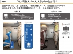 ニュース画像：特大荷物スペースつき座席と荷物置き場のイメージ - 「東海道・山陽・九州新幹線、「特大荷物スペースつき座席」の予約開始」