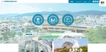 ニュース画像：阪神電鉄の新しいウェブサイト - 「阪神電鉄、ウェブサイトを3年ぶりにリニューアルオープン 10月23日13時から」