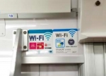 ニュース画像：Wi-Fi使用可能を示す車内ステッカー - 「東京メトロ、訪日外国人向け無料Wi-Fiサービスを拡大 2020年までに全車両に導入」