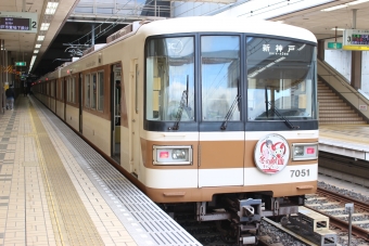ニュース画像：taigatrainさんの鉄道フォト - 「北神急行線、6月1日に市営化 運賃は約半額の280円に」