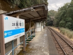 ニュース画像：土佐昭和駅 - 「旅チャンネルの「鉄道ポスターの旅」、5月17日は土佐昭和駅と島越駅」