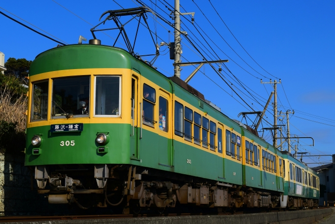 ニュース画像：Transvaalさんの鉄道フォト - 「江ノ電に乗った妖怪「アマビエ」スマホ壁紙が登場」