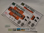 ニュース画像：津軽21型ペーパークラフト2両付き未来乗車券 - 「津軽鉄道の運行を未来に繋げる「未来乗車券」、販売中」