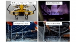 ニュース画像：実際の試験の様子 - 「JR新宿駅、ドローンを使用した天井裏点検を実証実験」