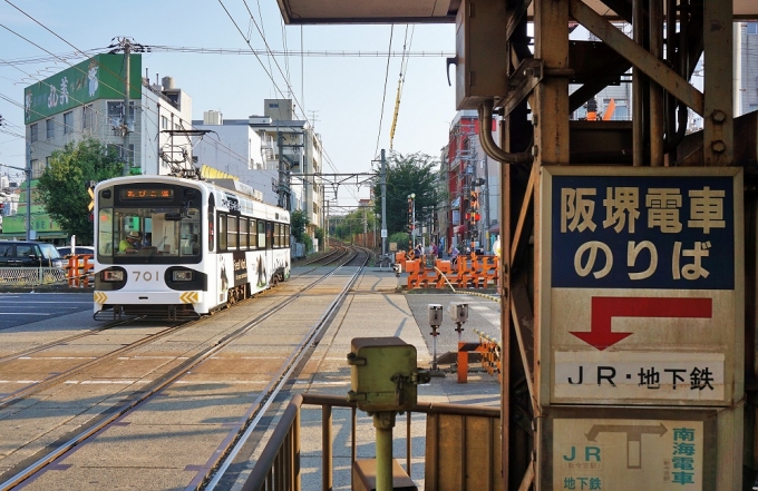 ニュース画像：ナカシマさんの鉄道フォト - 「阪堺電気軌道、土・休日ダイヤを通常ダイヤに 休業要請の段階的解除うけ」
