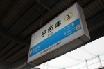 ニュース画像：りんたろうさんの鉄レコ写真 - 「JR四国、「四国水族館きっぷ」を発売 水族館オープンにあわせ」