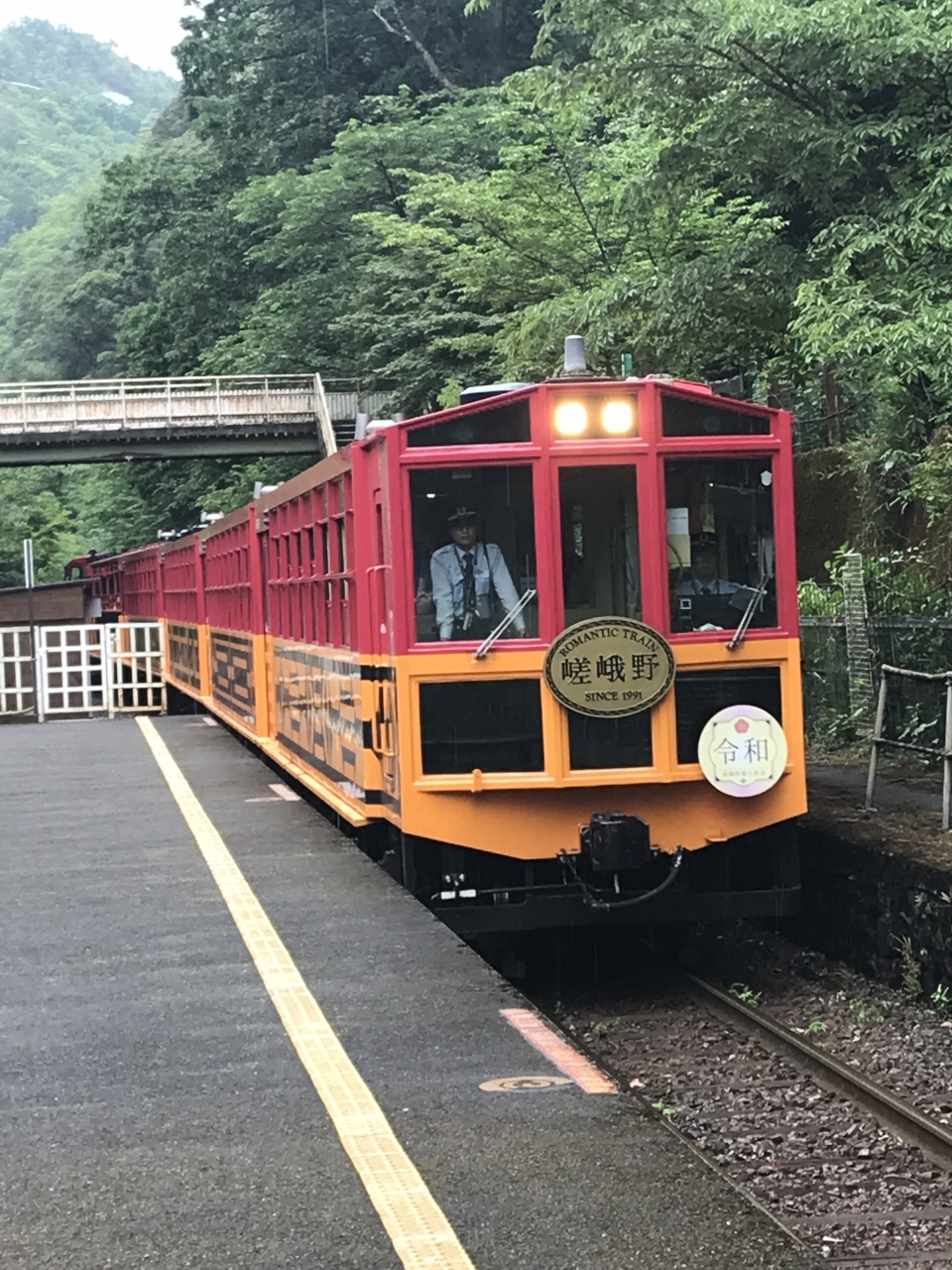 嵯峨野トロッコ列車 鉄道むすめ 嵯峨ほづき 記念メダル - 旧貨幣