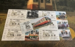 ニュース画像：記念入場券セット - 「国鉄二俣線全線開通80周年記念入場券、天浜線で発売」