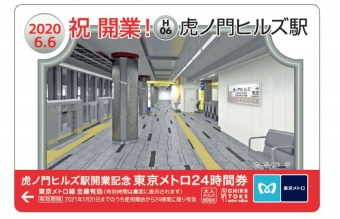 ニュース画像：虎ノ門ヒルズ駅ホームのデザイン