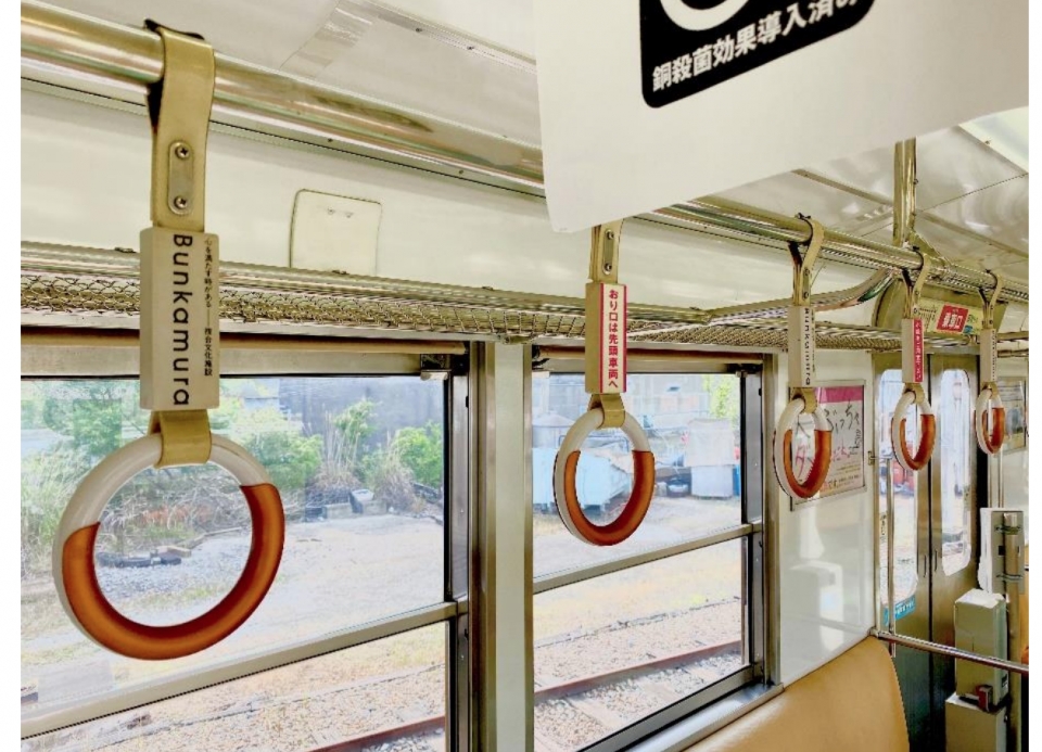 ニュース画像：電車内の様子 - 「水間鉄道、抗菌「吊り輪」と「吊り輪カバー」を導入」