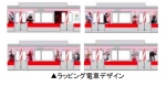 ニュース画像：東横線のラッピング電車 イメージ - 「東急東横線、11月からスター・ウォーズのラッピング運行 「最後のジェダイ」公開で」