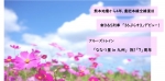 ニュース画像：花結びプロジェクト - 「JR九州、コスモスの花で繋ぐ「花結びプロジェクト」始動」